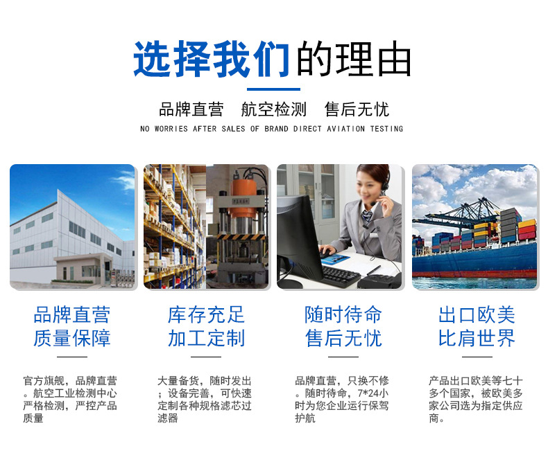 河南德瑪隆濾器設(shè)備有限公司