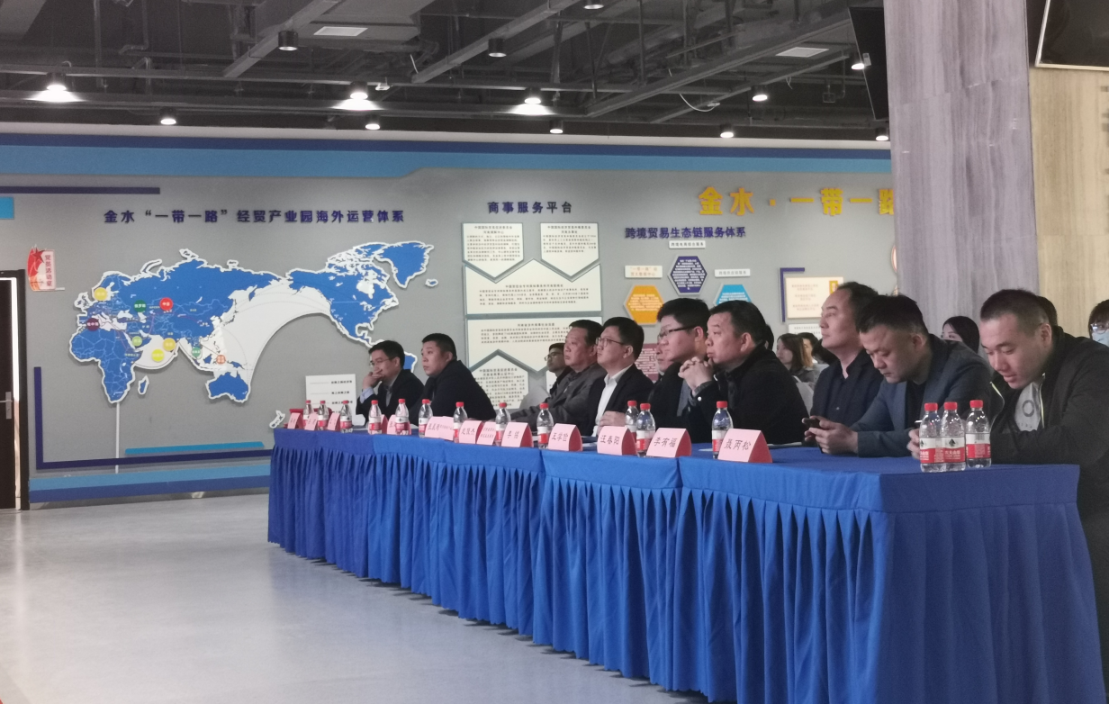 參會領導 參會領導