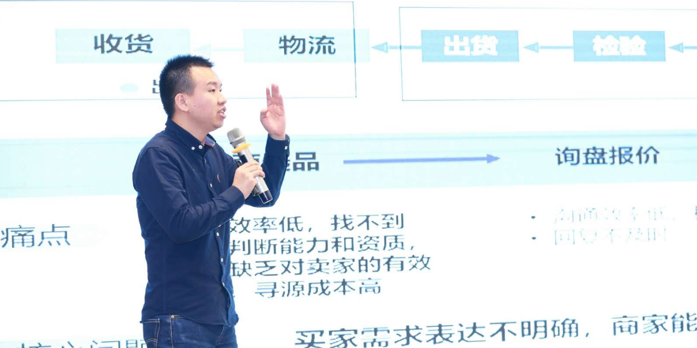 阿里巴巴國際站高級運營專家劉偉 阿里巴巴國際站高級運營專家劉偉