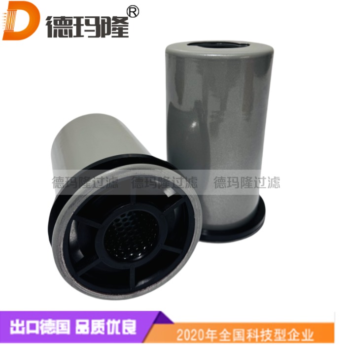 德瑪隆供應(yīng)液壓濾芯UC.R.6131  UCR6131