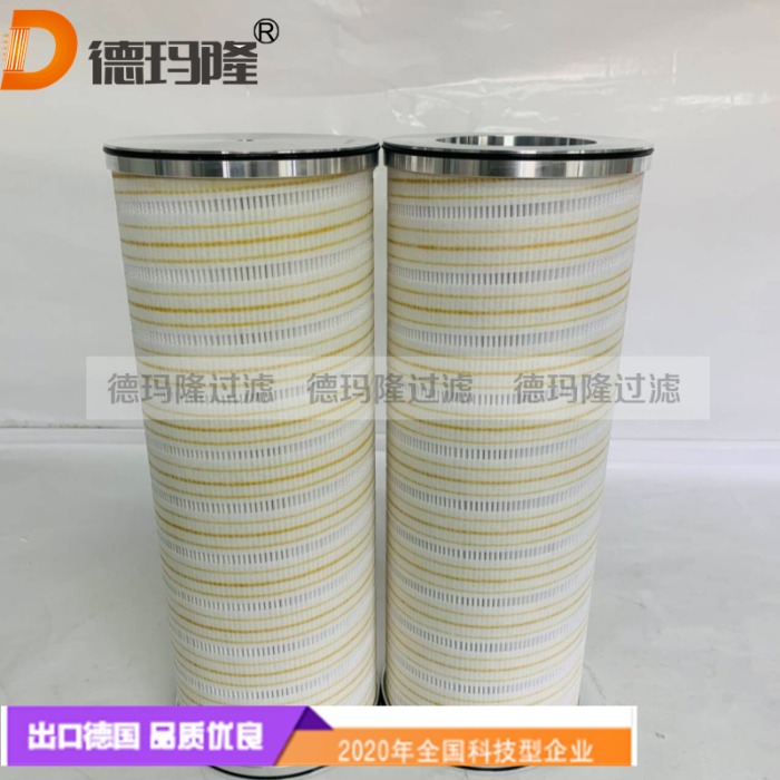 德瑪隆供應液壓油濾芯254A7229P0008  89C8