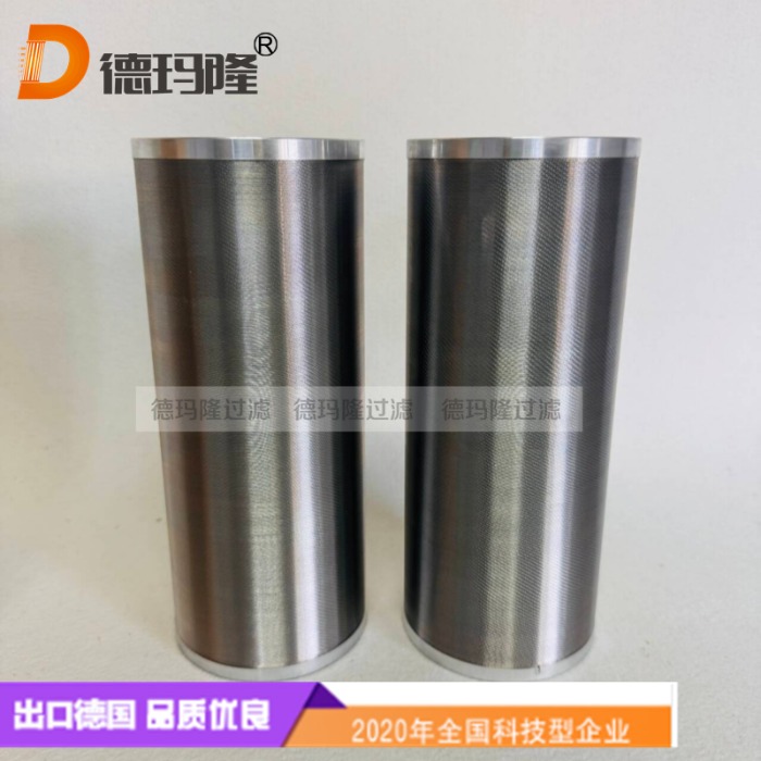  德瑪隆供應(yīng)潤滑油濾芯146673-35280