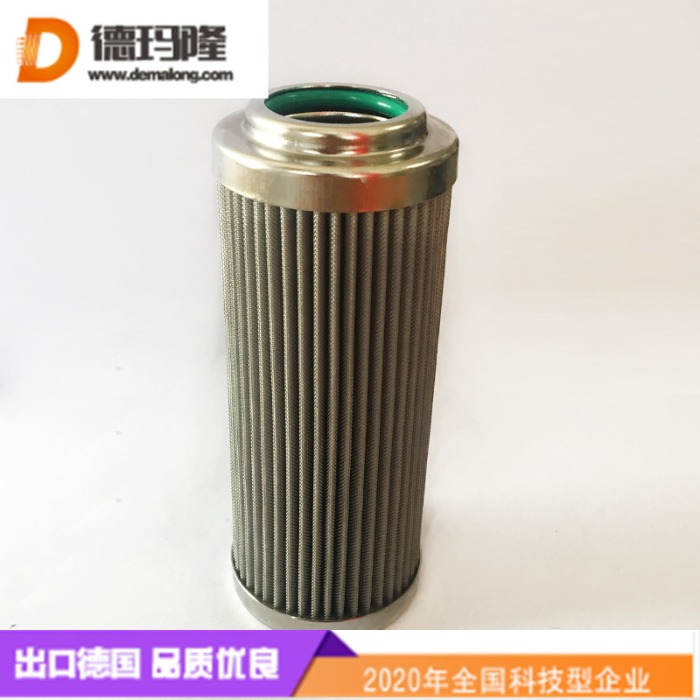 德瑪隆供應(yīng)過濾汽油酒精濾芯12650 12340 12350