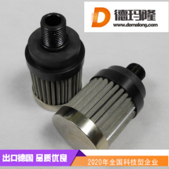 德瑪隆供應(yīng)船用25微米金屬網(wǎng)濾芯4.10G25-A0V-0-P